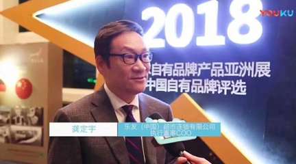 上海商超食品展 鏈接OEM貼牌與百貨零售的橋梁