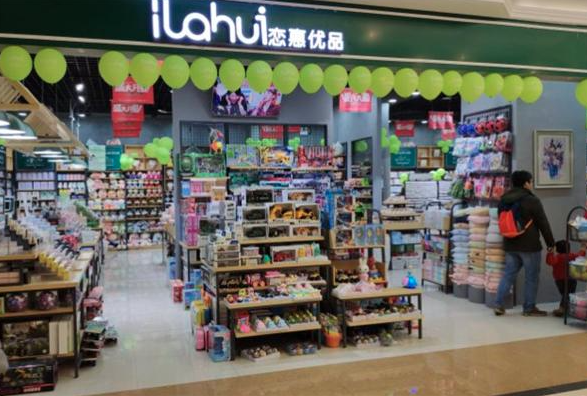 戀惠優(yōu)品加盟費用詳解 投資預(yù)算與回報分析