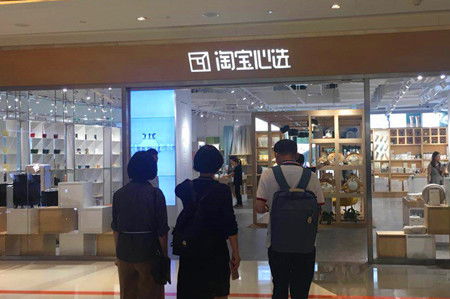 零售百貨電商精選專題 融合與創新，洞見百貨零售新未來